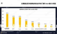 TP钱包在币安链上如何进行